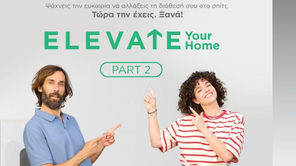 ΖΕΝΙΘ elevate_kv